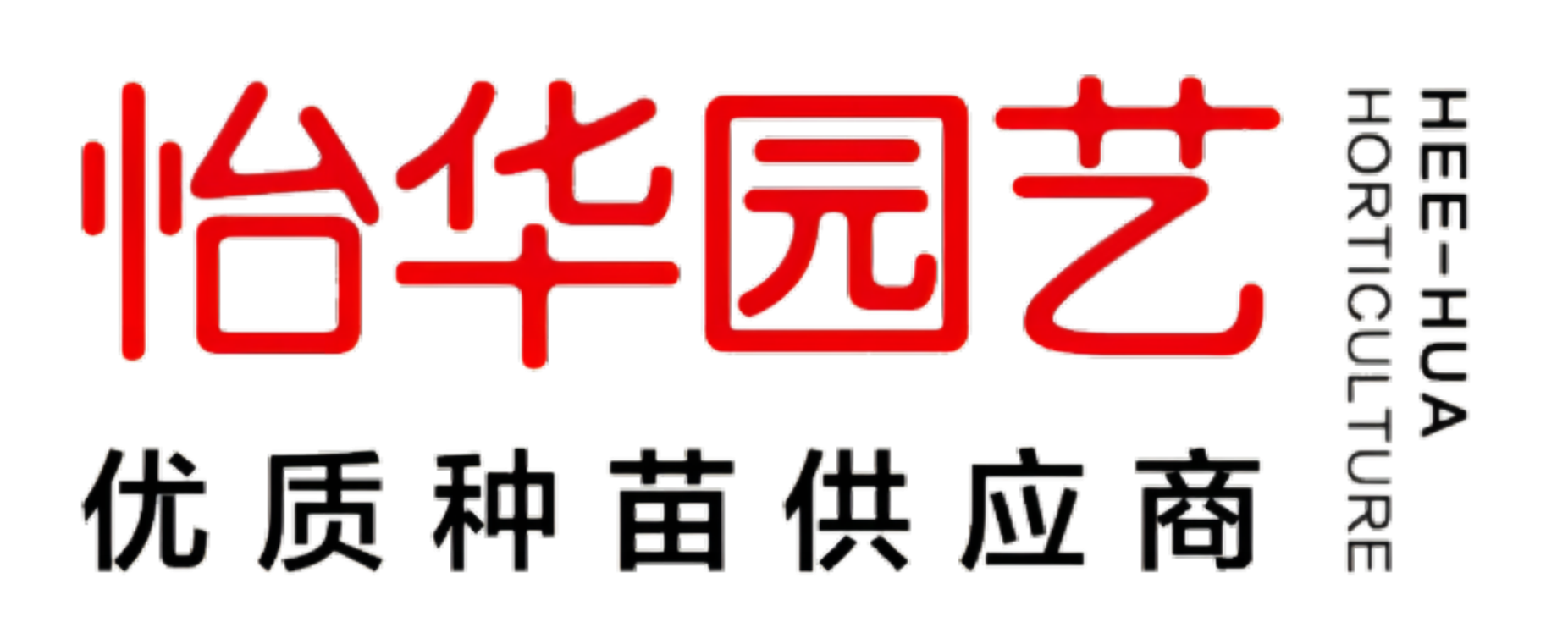 云南PA视讯官网有限公司