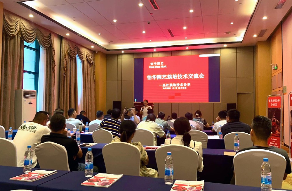 “盛夏嘉善，技术赋能”，PA视讯一品红栽培技术交流会圆满落幕